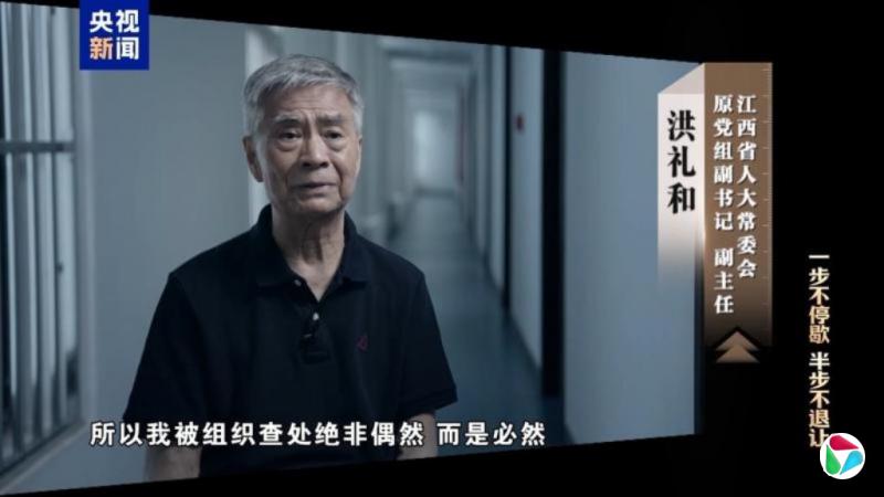 洪礼和一审获刑20年 曾致航班延误并与乘客对骂