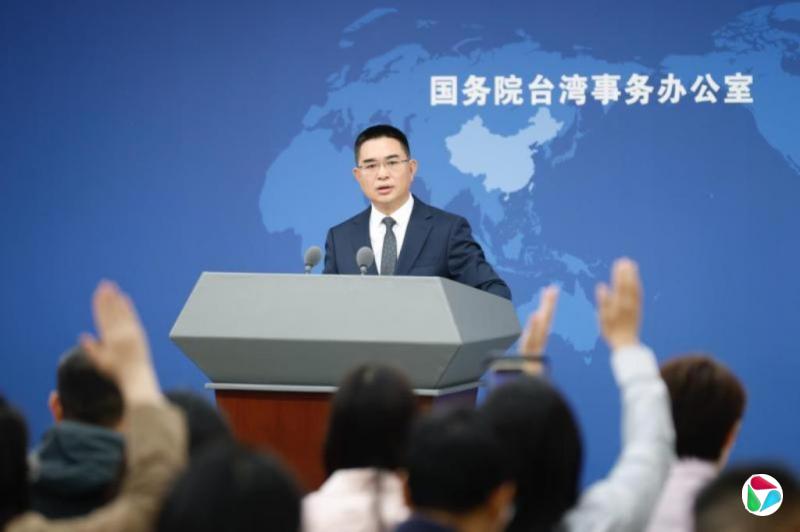 大陆国台办:两岸和平统一是台湾经济发展空前良机