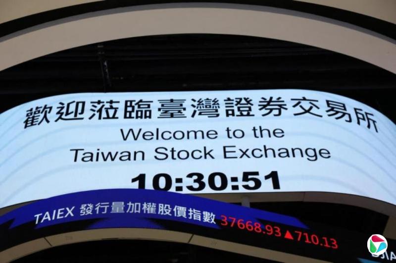 台湾股市总市值超加拿大 成为全球第六大股市