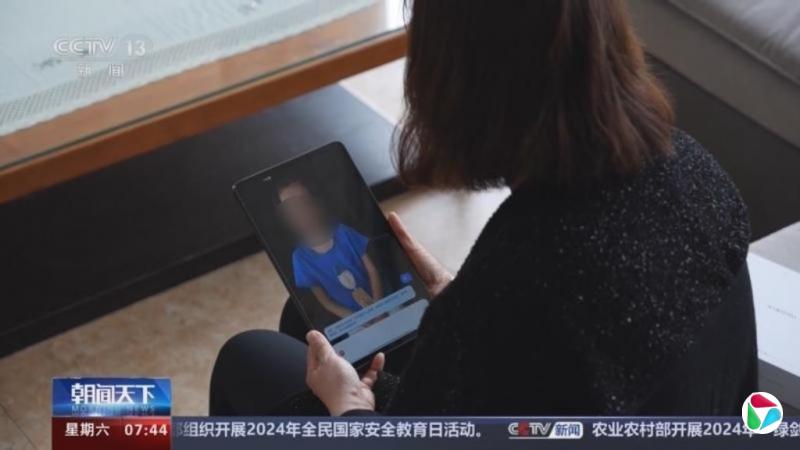 中国官方将重点整治AI复活逝者现象