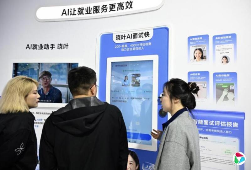 “AI替岗”可作辞退理由?杭州法院:属违法解雇