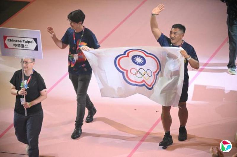 2023年台湾选手以个人名义参加在香港举办的世界同乐会。图为选手入场资料照片。