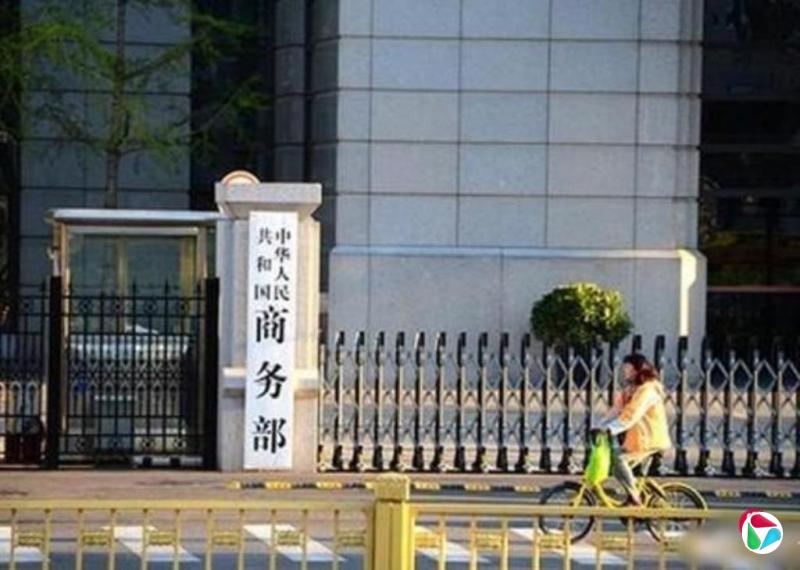 中国首发阻断禁令回击美国制裁 分析:为元首会晤增谈判筹码