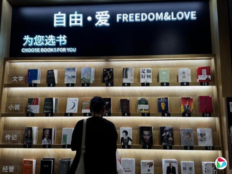 胖东来全员民主投票 降级19名管理层