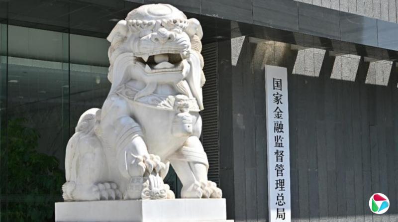 中国据报建议银行暂停向被美制裁炼油厂发放新贷款