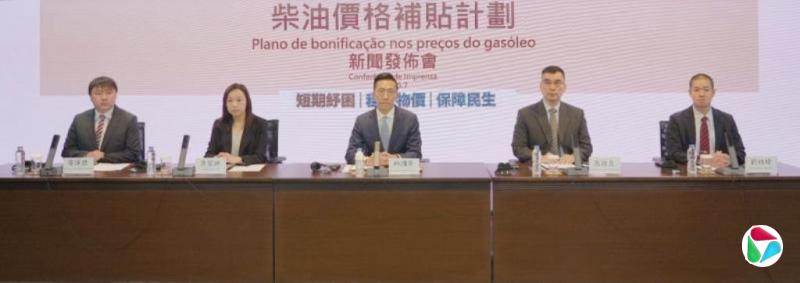 澳门推“柴油价格补贴计划”稳定物价