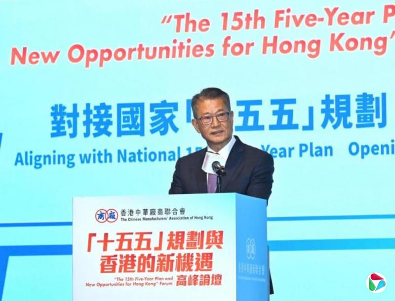 陈茂波:地缘政治正在重组金属贸易 香港角色更具战略意义