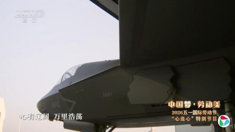 歼-35“0001编号”战机亮相 被指瞄准出口市场