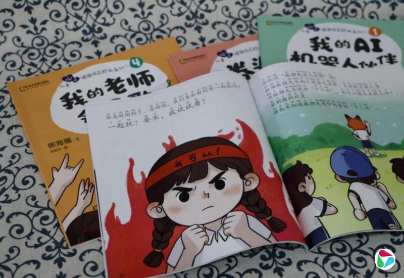 徐海娜:从好奇心出发爱上阅读
