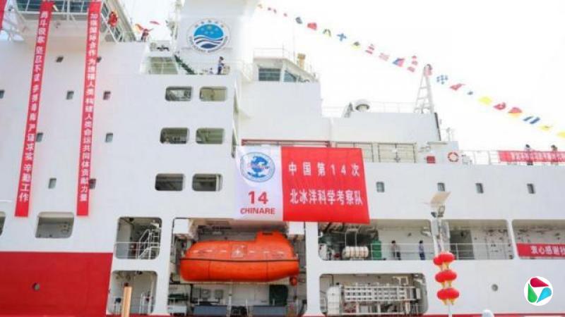 科研船舰