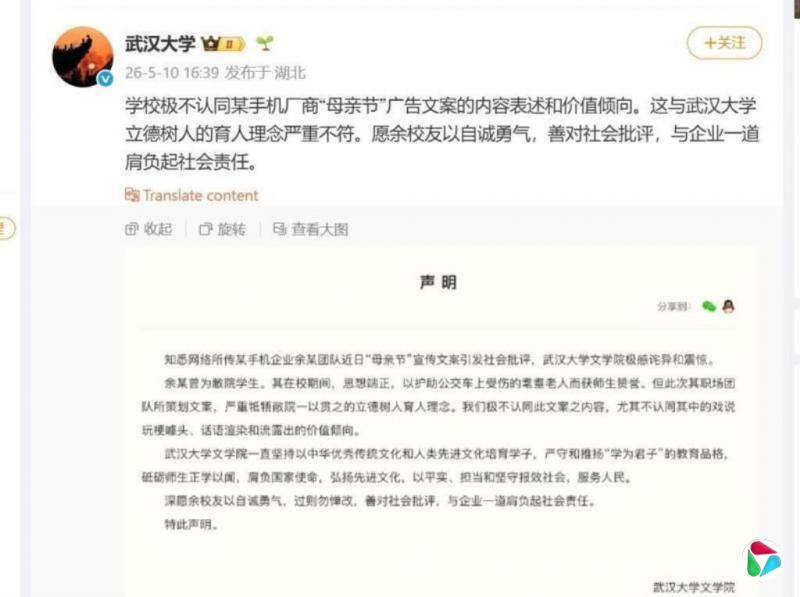 �й��人��ѧ�������� ��������У�ѱ�ָ�侮��ʯ