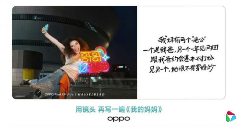 武汉大学回应OPPO广告 陷“舆论连坐”争议