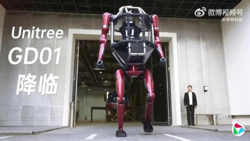 宇树科技发布全球首款量产版载人机甲 可作为民用交通工具