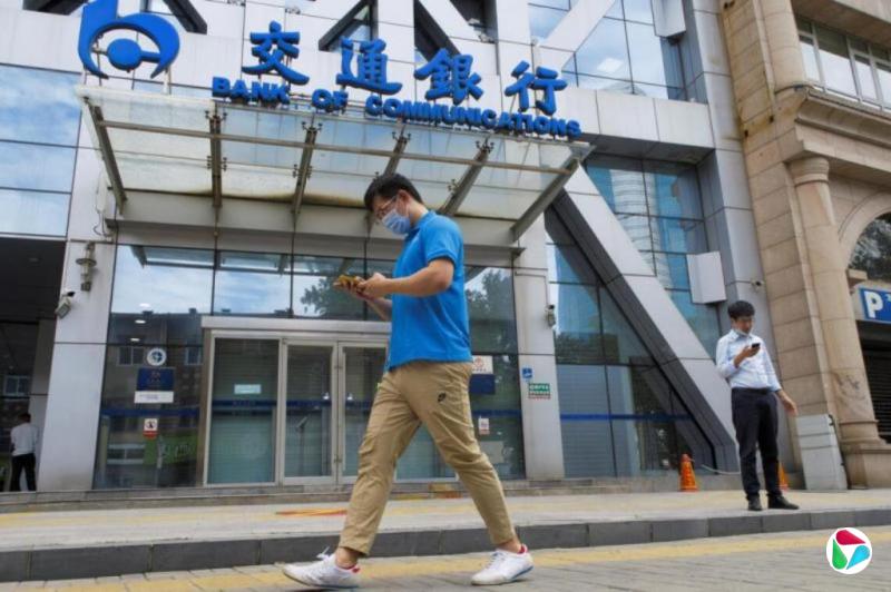 彭博:中国隐性不良贷款或达3万亿美元 恐拖累经济增长