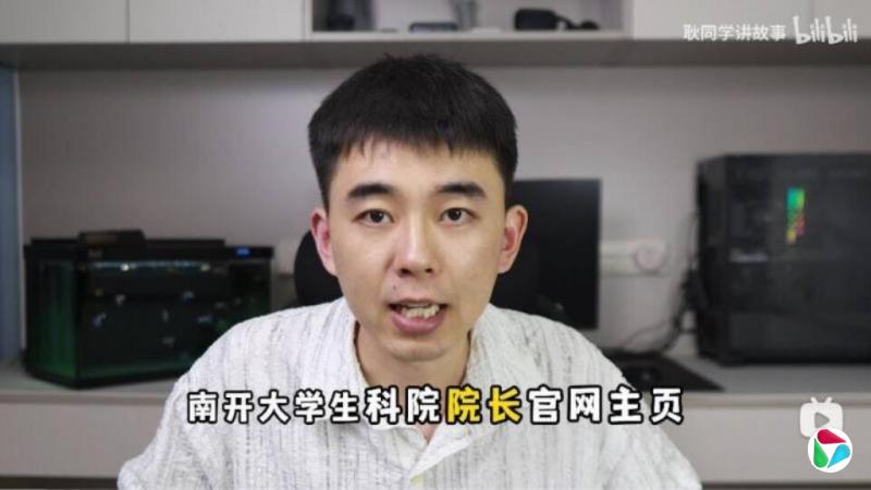 下午察:耿同学的“五连发”举报