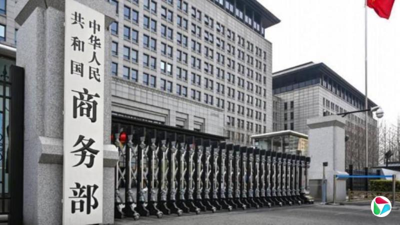 中国促欧委会纠错停止滥用外国补贴条例调查工具