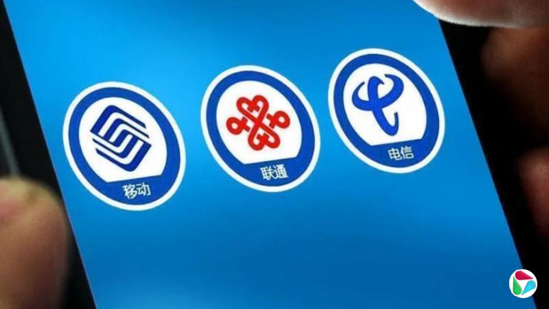 中国三大电信运营商将取消月租配套传闻不实