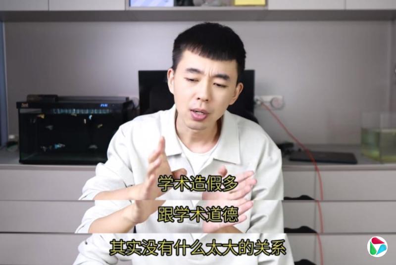 “耿同学”发声称还有四所高校学术造假证据