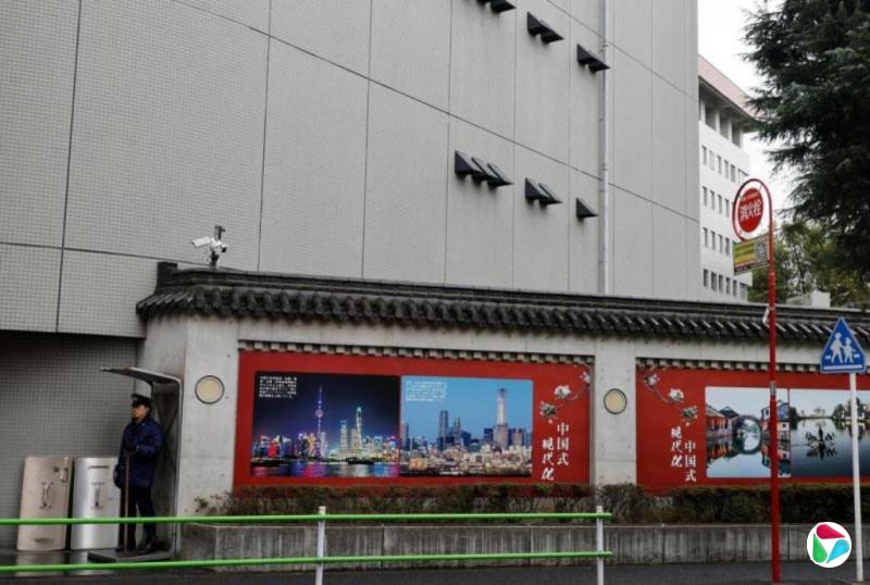 日媒:日中友好议员联盟与中国驻日大使会面