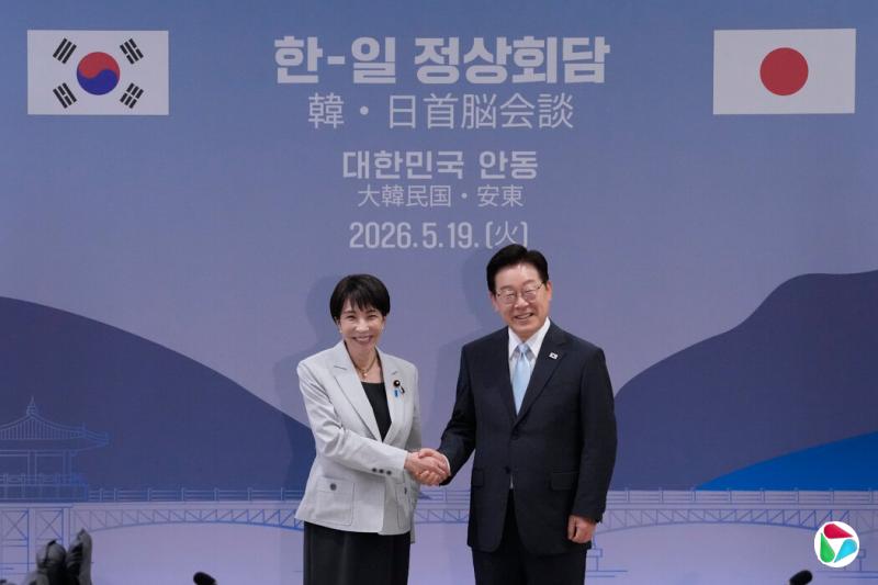日本首相高市早苗与韩国总统李在明周二在韩国安东举行会晤。