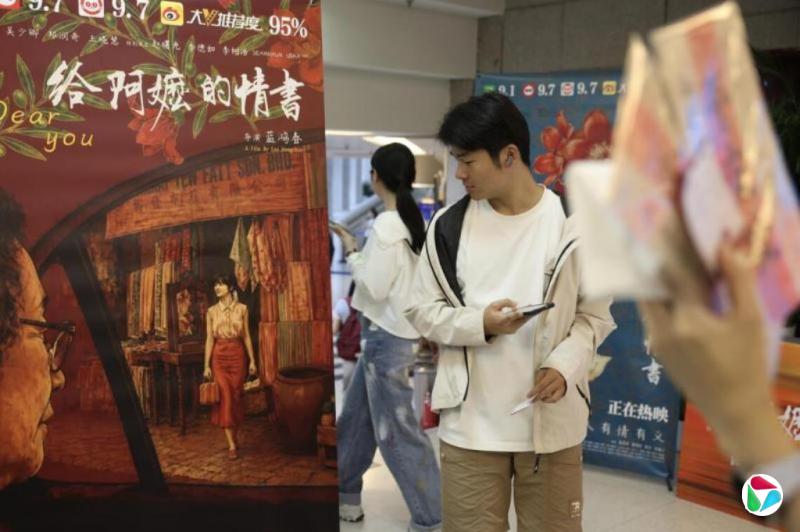 《给阿嬷的情书》爆红 中国央媒念“阿膜”被批“文化霸凌”