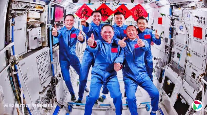 神舟23号航天员乘组进驻中国空间站