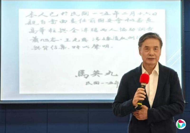 金溥聪晒马英九亲笔委托书 曝萧旭岑接受台商捐款照片