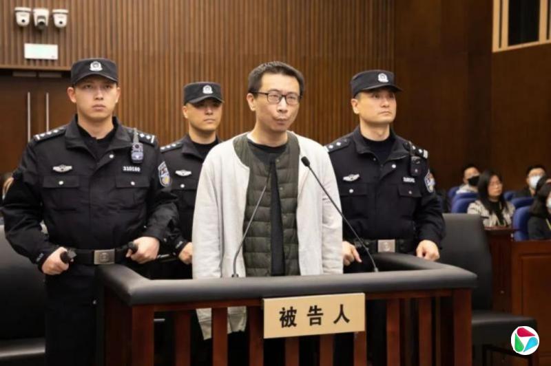 毒杀游戏公司董事长 三体宇宙原CEO许垚被执行死刑
