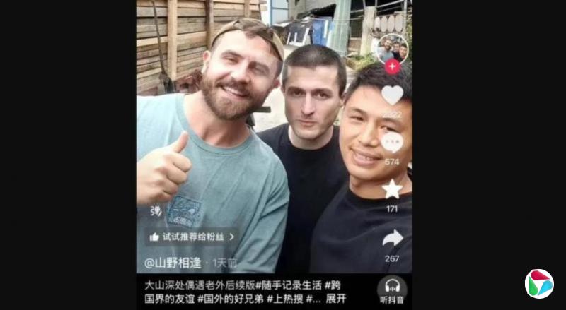 美网红陕西搭便车视频走红 当事司机:怕他们是间谍