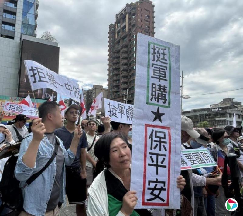 台立院三读通过88亿新台币年度军购特别预算