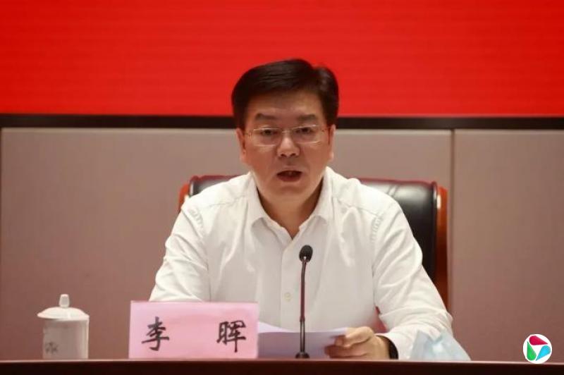 泰州市委副书记李晖,拟推荐提名为设区市市长人选