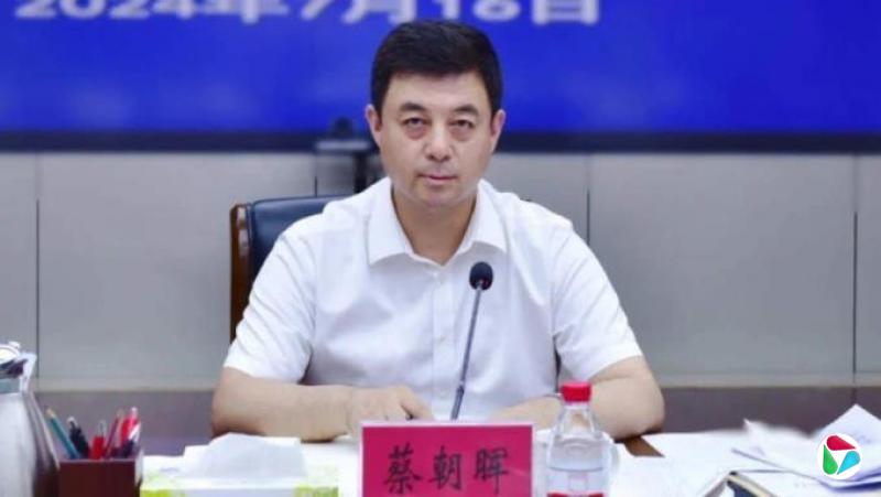 因工作变动,蔡朝晖、邹广不再担任海南省副省长