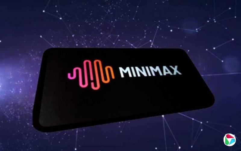 中国AI初创企业MiniMax启动A股上市进程