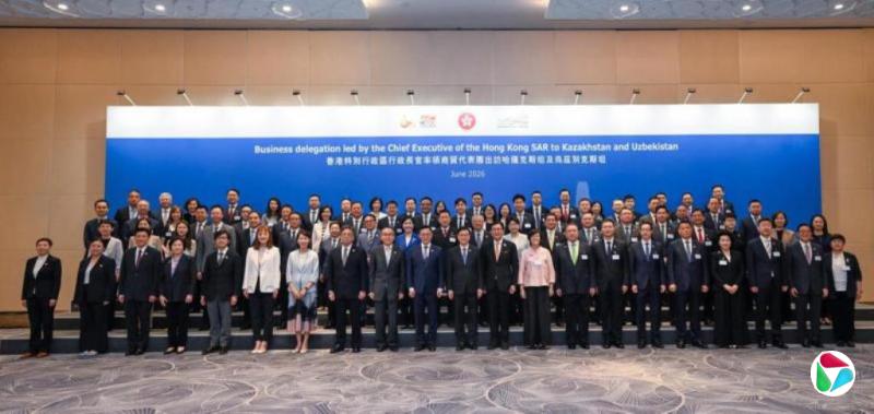 李家超邀请哈萨克企业赴港北部都会区考察