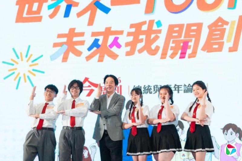 下午察:当赖清德把小红书批判一番