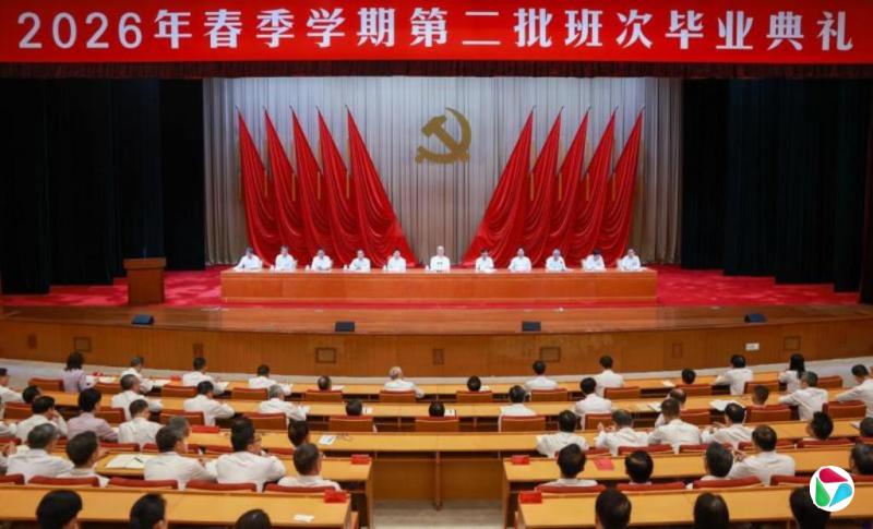蔡奇出任中共中央党校校长