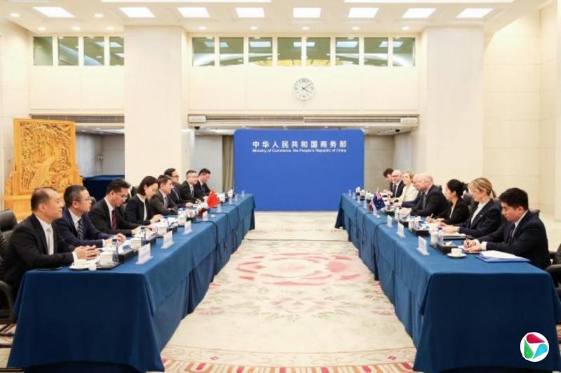 中国与新西兰举行经贸会谈 加强多边领域合作