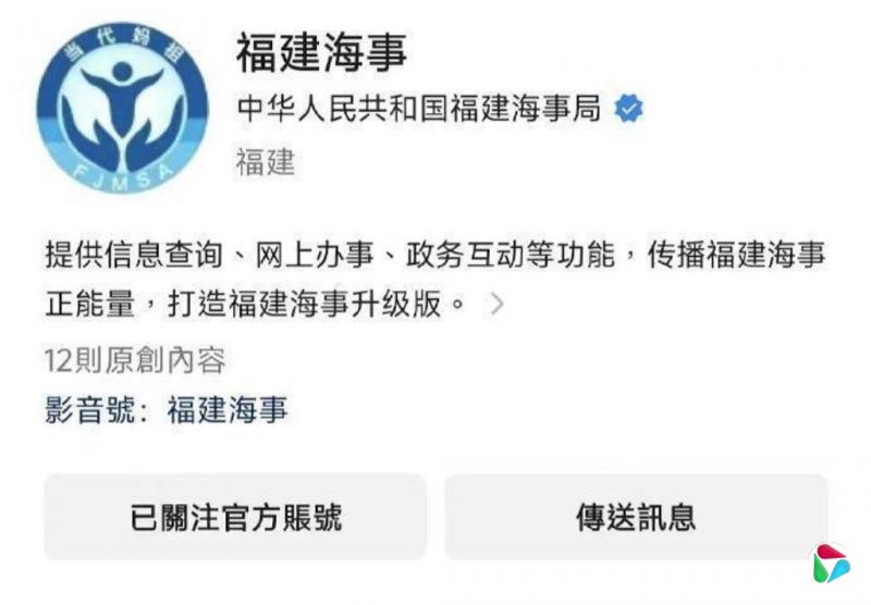 回应日菲海域划界谈判 北京称在台湾东部海域交通执法