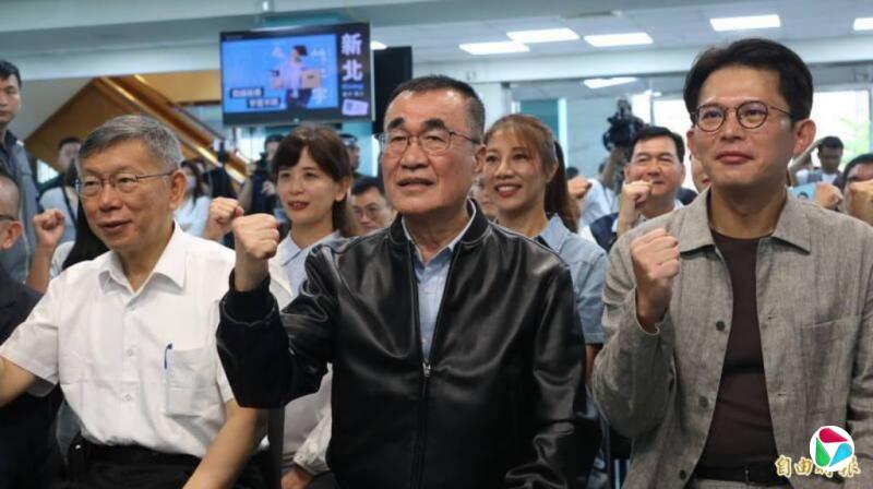 新北联合竞总成立 九合一首个“蓝白合”成型
