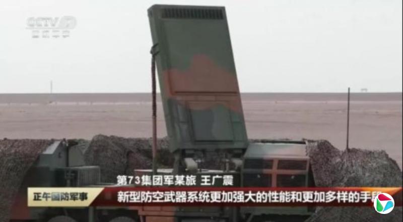中国解放军东部战区据信已部署红旗-16F防空系统