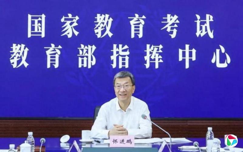 中国教育部长北京调度全国高考工作 多地推迟上班保通行