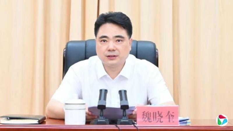 中共中央批准:魏晓奎任福建省委常委、省纪委书记