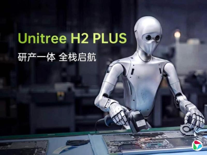 下午察:宇树合作英伟达是卖国?