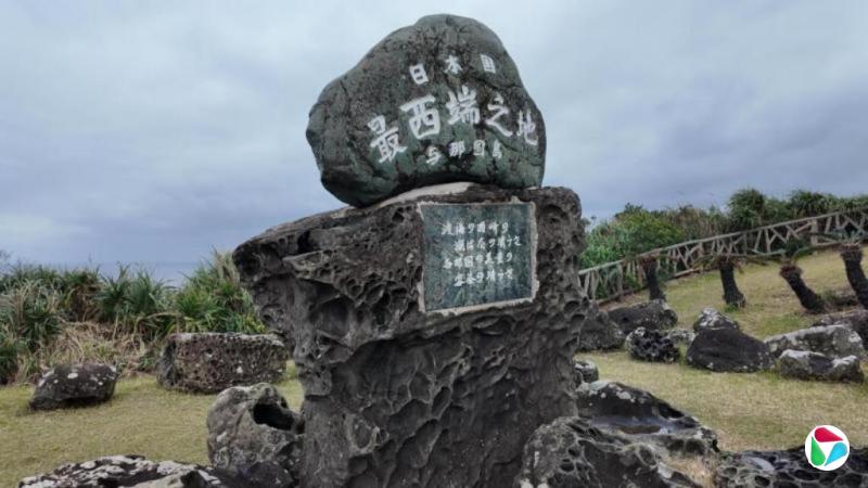 中国海警船上周曾驶入与那国岛海域日本专属经济区