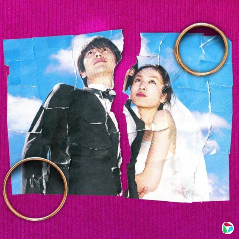 一张亚裔夫妻结婚照片被撕开两半
