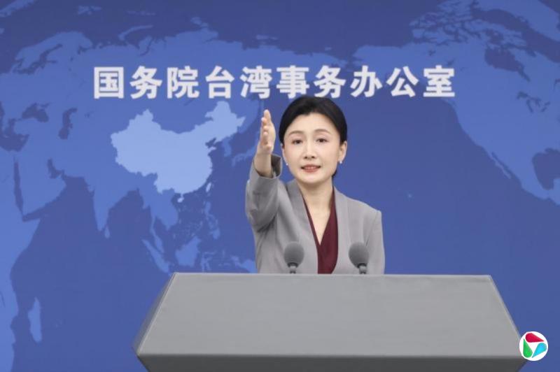 大陆国台办:两岸和平统一将从根源消除台独战争风险