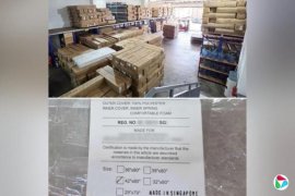 ���鱨�й���Ϊ�¼������� ����˾�������¼����˱���