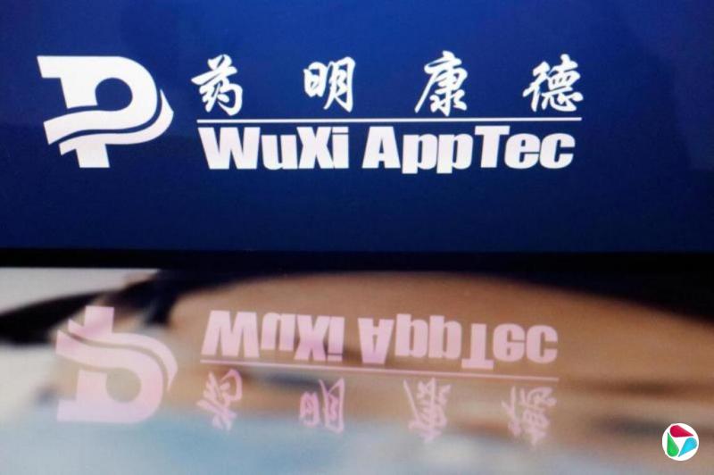 无锡药明康德就列为涉军中企起诉美国国防部