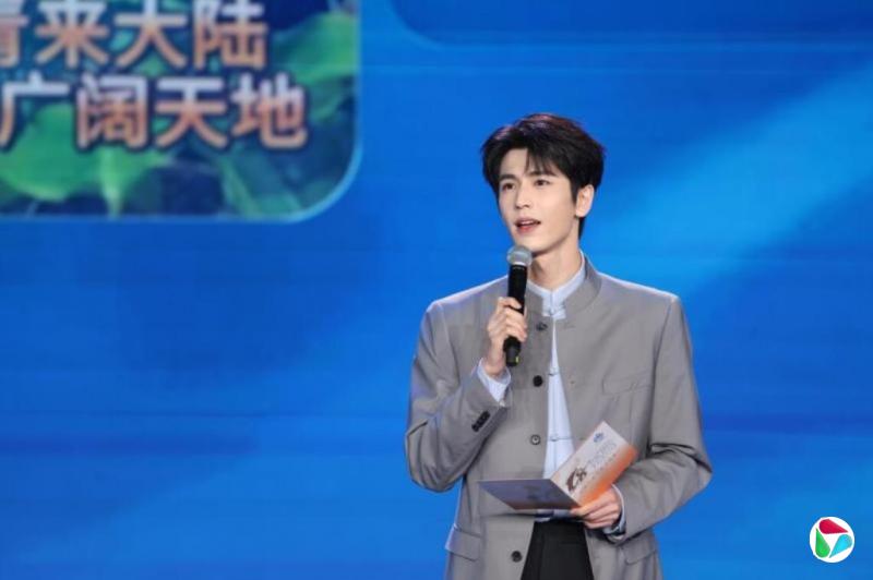 张凌赫现身海峡论坛 喊话台胞到大陆走走看看