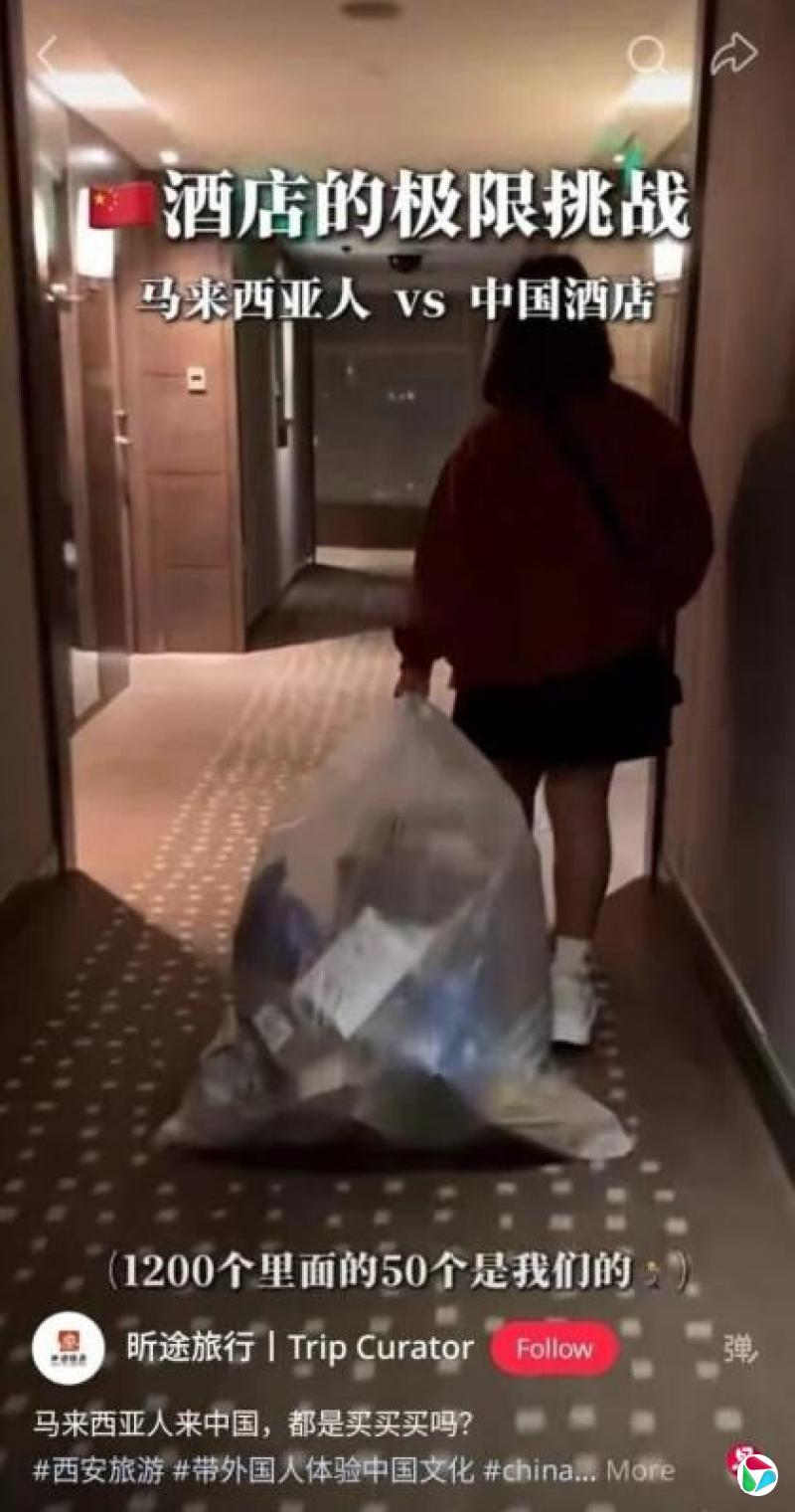 马国旅行团到西安旅游 1200个网购包裹堆满酒店大厅